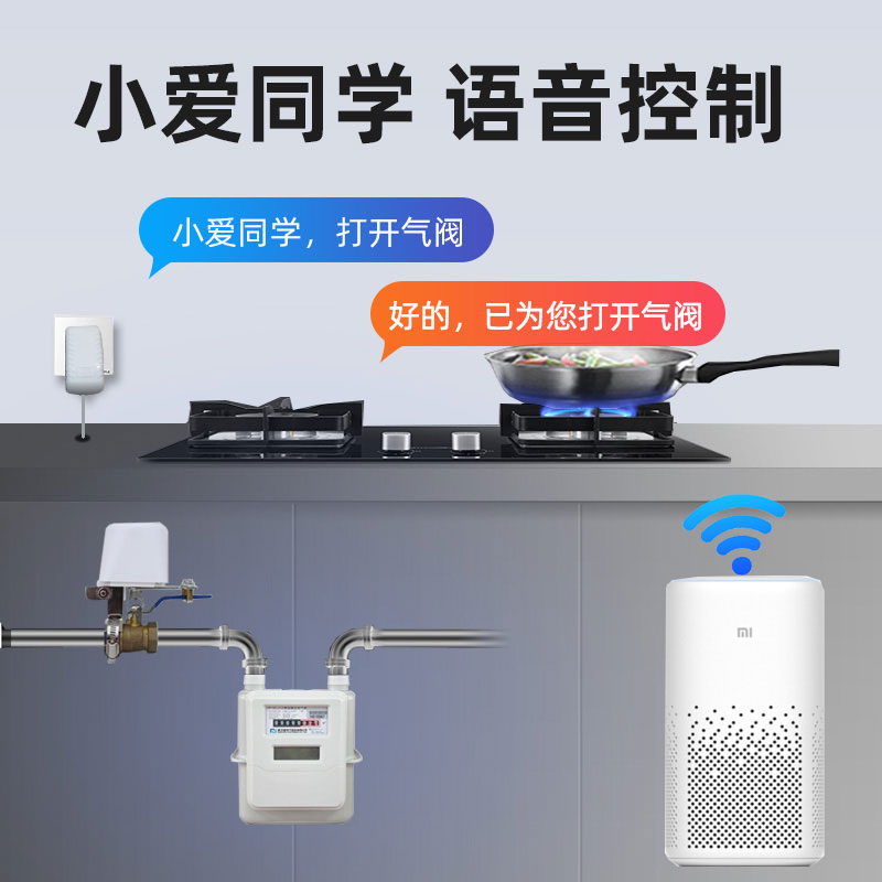 适用于米家wifi机械手智能阀门远程控制器燃气水关阀电动小爱开关-图1