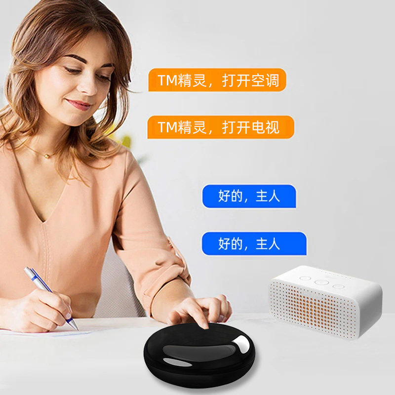 涂鸦红外射频遥控器手机无线wifi定时涂鸦天猫精灵声控开关家电