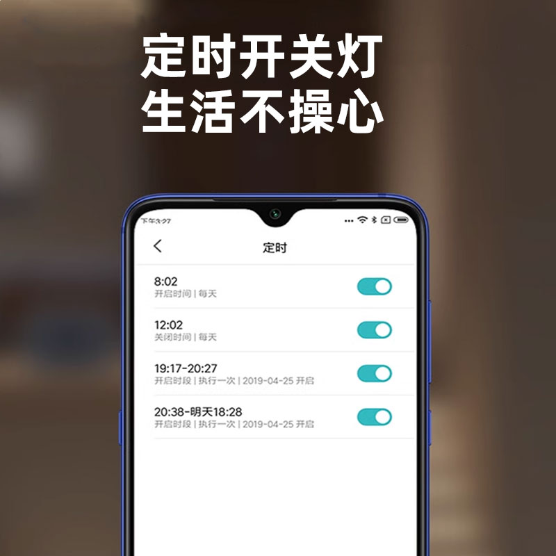 已接入苹果系统HomeKit智能开关遥控制面板WIFI开关语音Siri定时