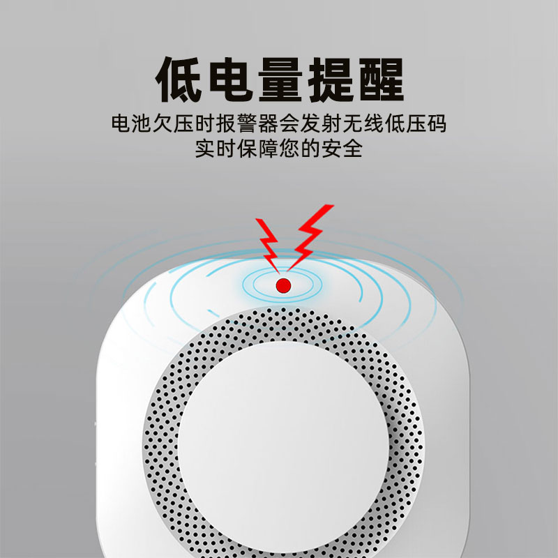 智能无线烟感应消防专用手机涂鸦家用商用厨房联网火灾烟雾报警器 - 图2