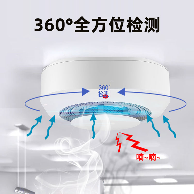 智能无线烟感应消防专用手机涂鸦家用商用厨房联网火灾烟雾报警器 - 图1