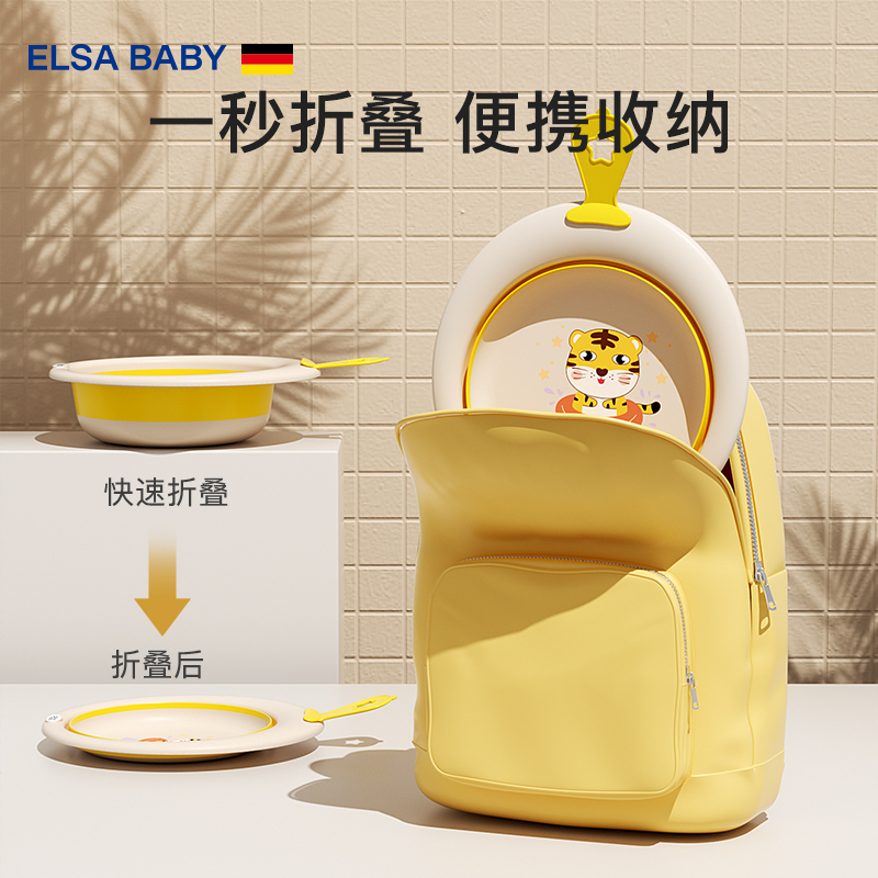 德国elsababy3个装婴儿洗脸盆可折叠儿童洗屁屁股新生儿专用小盆