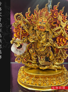 那洛空行母尼泊尔7寸21cm