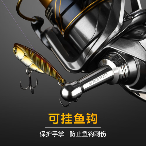 GOMEXUS革梦士防撞平衡杆通用禧玛诺斯泰拉纺车轮路亚改装配件 - 图2