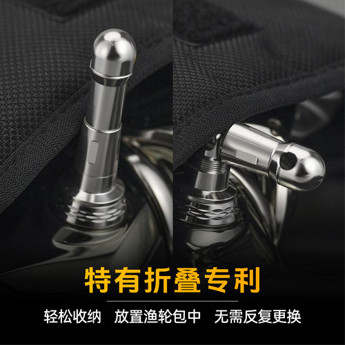 GOMEXUS革梦士防撞平衡杆通用禧玛诺斯泰拉纺车轮路亚改装配件 - 图0