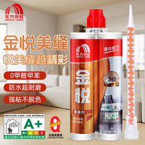 Beauty stitches Home Genuine Porcelain Glue Beauty Seaming Agents Waterproof and Mildew Tile Floor Tiles Special filling Sewn Beauty Stitch RAIN iridescent
