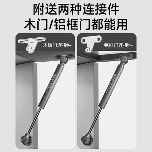 玻璃门上翻门气撑杆液压杆支撑杆铝框橱柜门任意随意停气压伸缩杆 - 图1