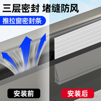 Aluminum alloy doors and windows sealing strip windows sealing strips wind screens plastic steel windows push-pull window sealing strip necks adhesive strips
