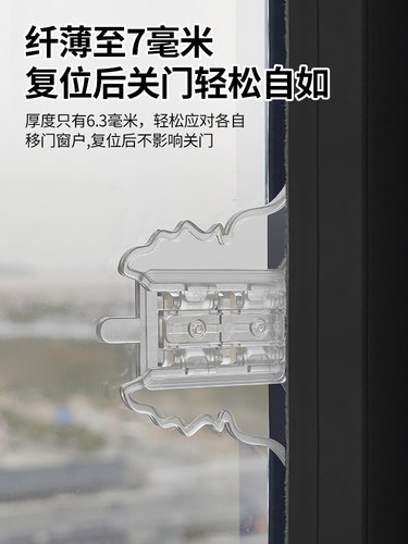 窗户锁扣铝合金卡扣固定限位器纱窗门窗推拉儿童防护神器安全卡位 - 图1