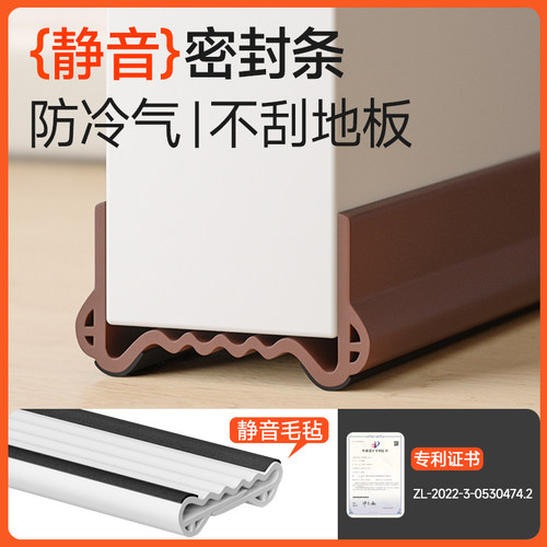 门缝门底密封条隔音超静音神器卧室房门挡板门贴吸音棉缝隙填补条 - 图0