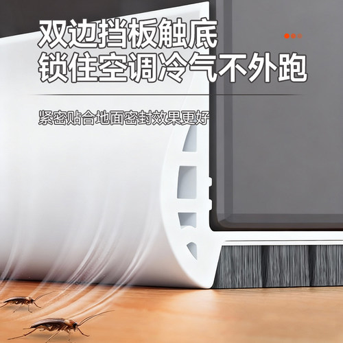 门底缝隙防风密封条入户防盗门挡风密封条门底缝隙隔音胶条超静音 - 图2