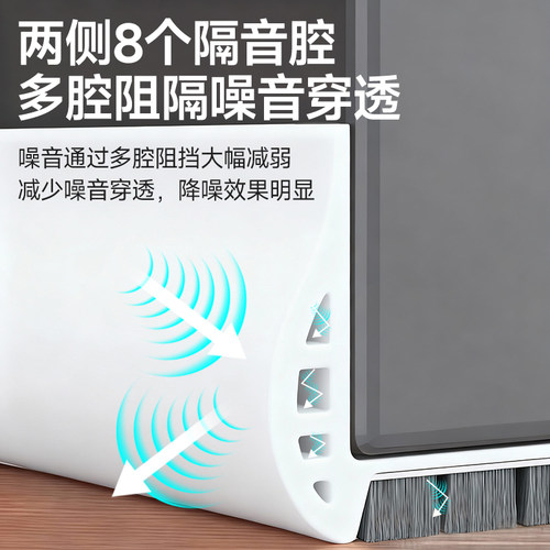 门底缝隙防风密封条入户防盗门挡风密封条门底缝隙隔音胶条超静音 - 图0