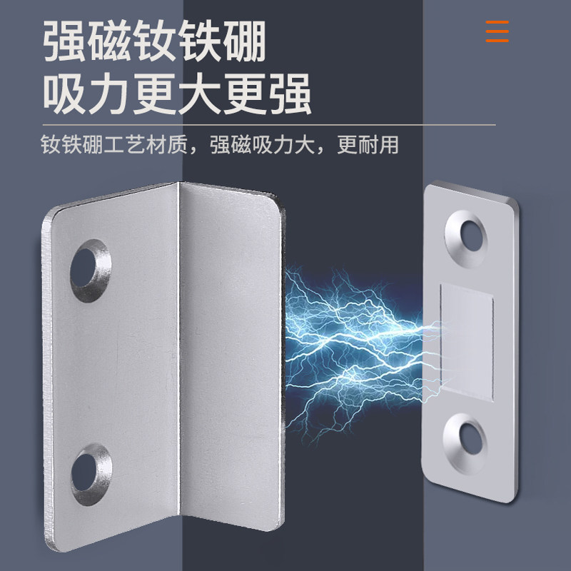 柜门磁吸免打孔磁吸推拉门衣柜门贴片吸合器移门碰珠强磁挡片卡扣_虎窝淘
