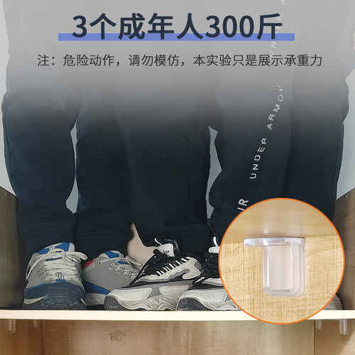 免打孔隔板托固定器层板托钉衣柜橱柜免钉粘贴支撑片搁板三角支架 - 图1