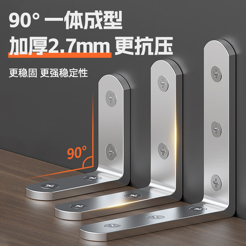 椅子加固配件L型修理木椅凳子松动桌椅加固定神器配件角码铁片钉 - 图2