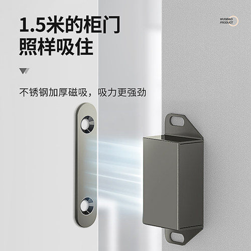 衣柜门闭合器磁吸磁铁吸扣门不锈钢门碰珠锁碰柜子门磁力强磁门吸 - 图3