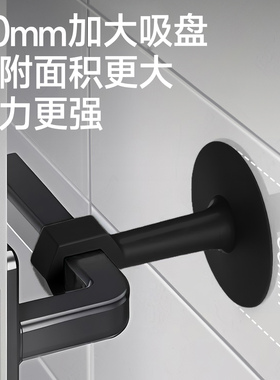 【升级50mm加大】卫生间玻璃门吸