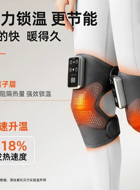 MOTUBER艾灸加热护膝关节热敷