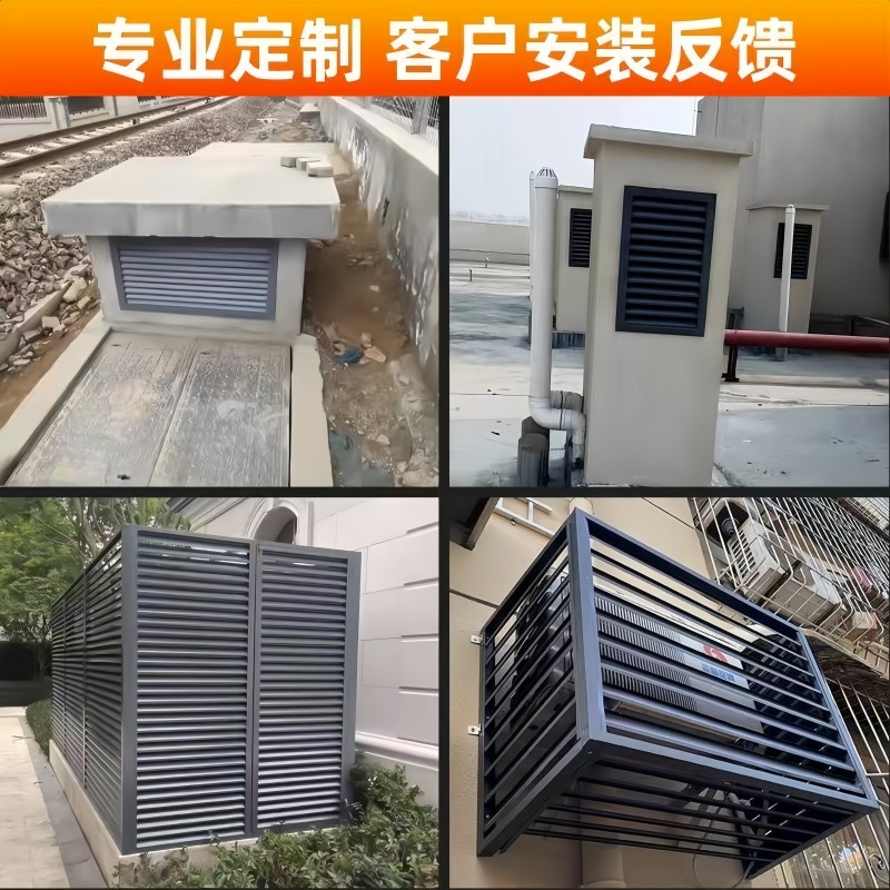 户外铝合金百叶设备房别墅庭院花园室外工具房空调外机罩通风透气,淘宝优惠券,粉丝福利购,淘宝优惠卷