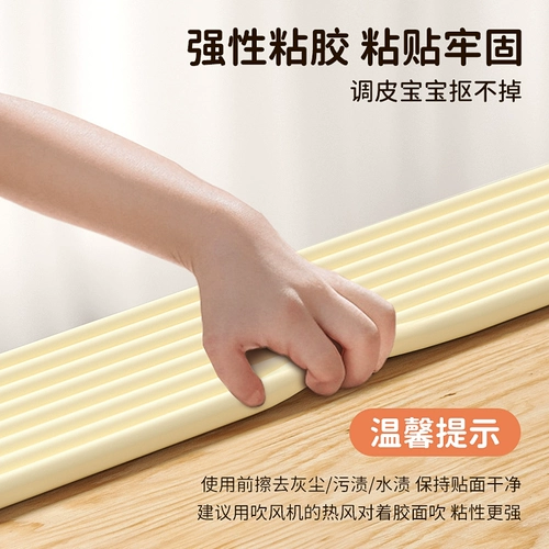 Детская экологичная лента, детские накладки на углы для стола