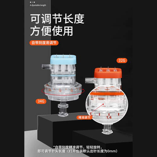 德玛莎负压九针头机打34g二代三代四代通用非无痛32G可调节9针头 - 图1