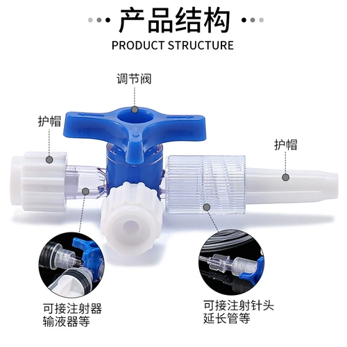 Медицинский двухпрочный утилизация Медицинская трубопроводная штифт