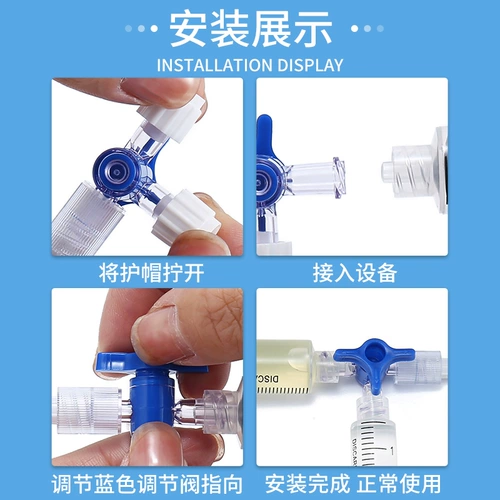 Медицинский двухпрочный утилизация Медицинская трубопроводная штифт