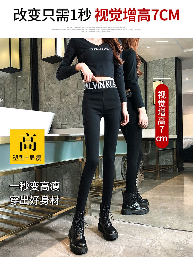 黑色打底裤女外穿薄款春秋冬夏加绒2020铅笔新款显瘦魔术小脚裤子