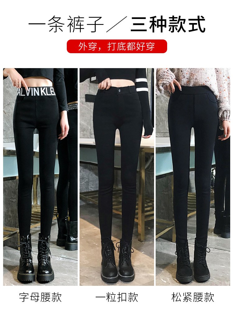 黑色打底裤女外穿薄款春秋冬夏加绒2020铅笔新款显瘦魔术小脚裤子