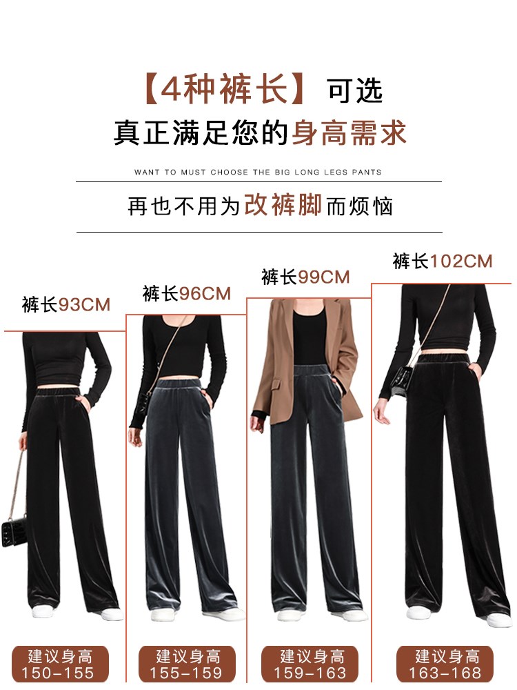 金丝绒阔腿裤女高腰垂感坠黑色秋冬小个子春秋灰色宽松直筒长裤子