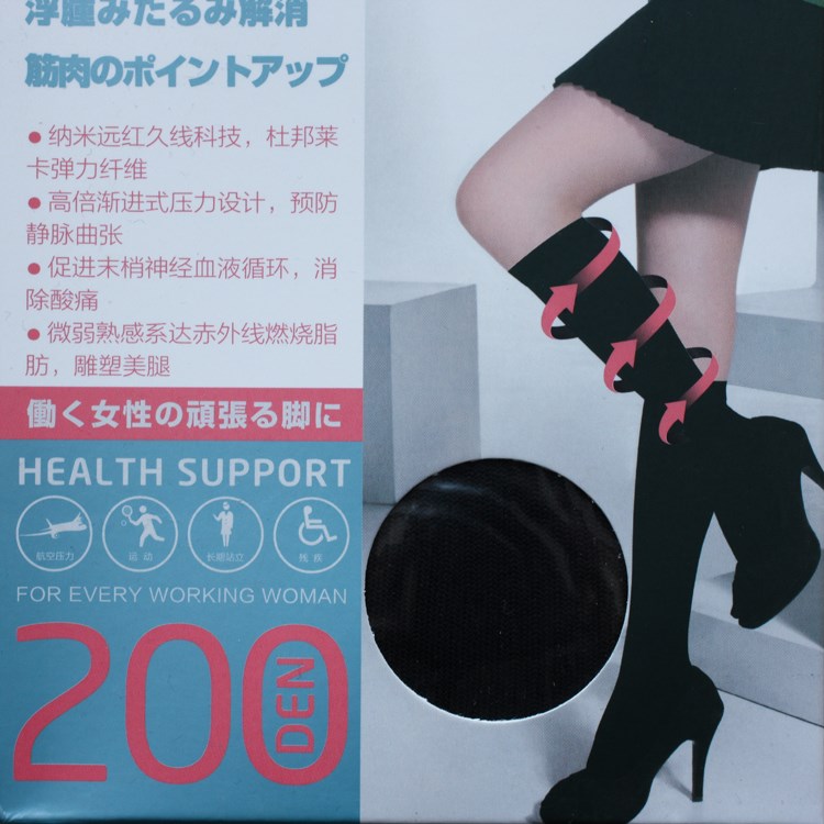 日本压力瘦腿强压小腿袜女中筒轻压长筒袜子黑色美腿半高筒及膝