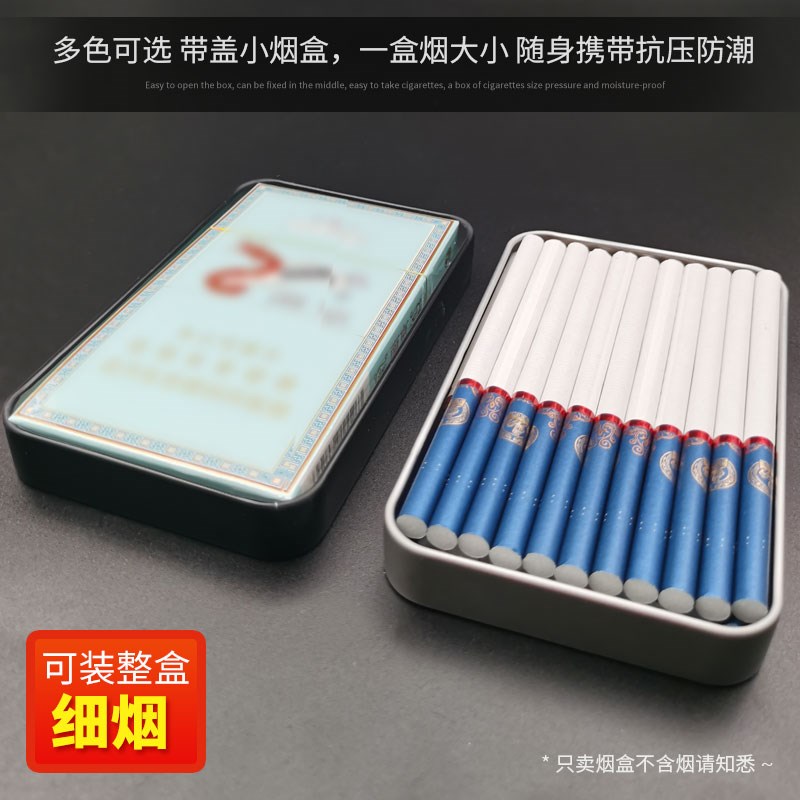 超薄细烟盒20支装方形炫赫门专用铁烟盒随身创意男士迷你30只烟合-图2