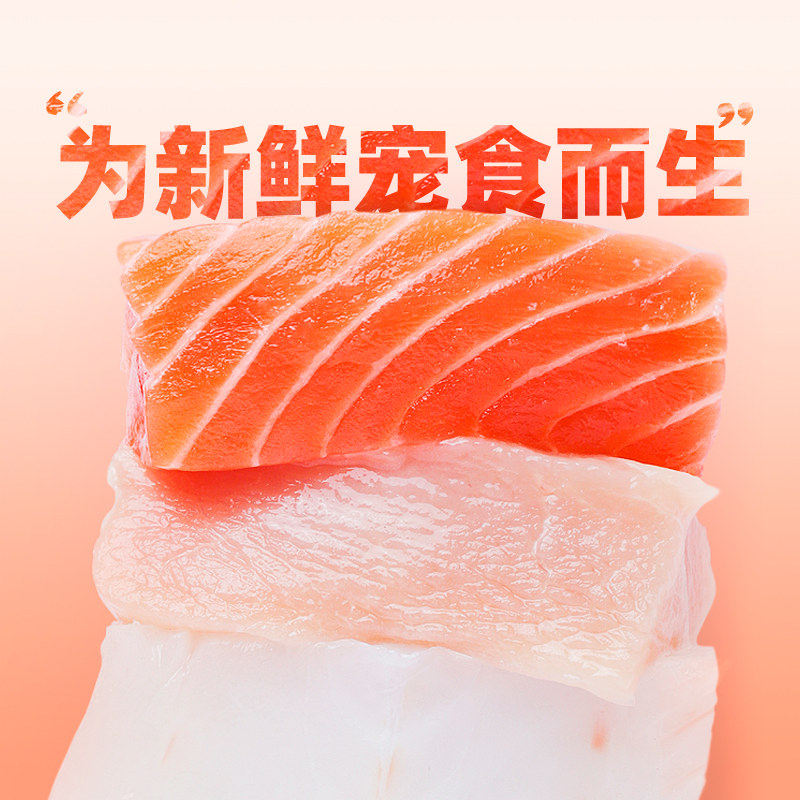 鲜朗猫罐头主食罐无谷营养鲜肉增肥发腮美毛补水幼猫成猫零食罐头,淘宝优惠券,粉丝福利购,淘宝优惠卷