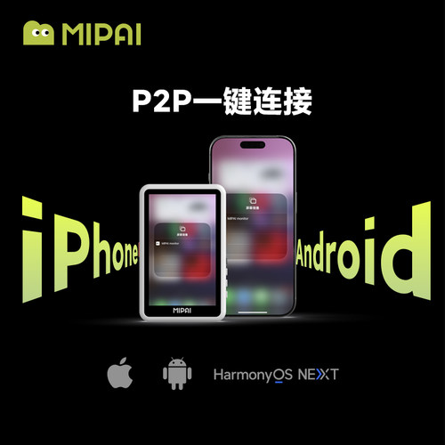 威固米拍手机后置磁吸无线自拍显示屏高清直播拍摄神器远程辅助拍合照投屏同屏监视器适用苹果安卓手机自拍屏 - 图2