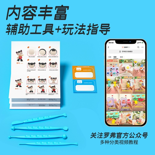 罗弗 Сверхлегкая глина, детская интеллектуальная игрушка, нетоксичный детский пластилин, 24 цветов, детская одежда