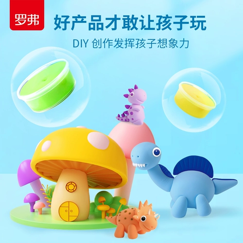 罗弗 Сверхлегкая глина, детский пластилин, игрушка для детского сада, DIY, 24 цветов