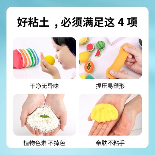 罗弗超轻粘土24色橡皮泥儿童益智手工彩泥黏土100g材料大包黑白色 - 图3