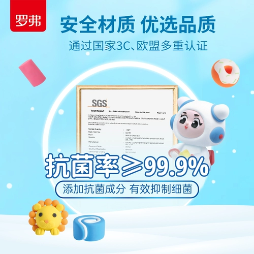 罗弗 Сверхлегкая глина, детский пластилин, игрушка для детского сада, DIY, 24 цветов