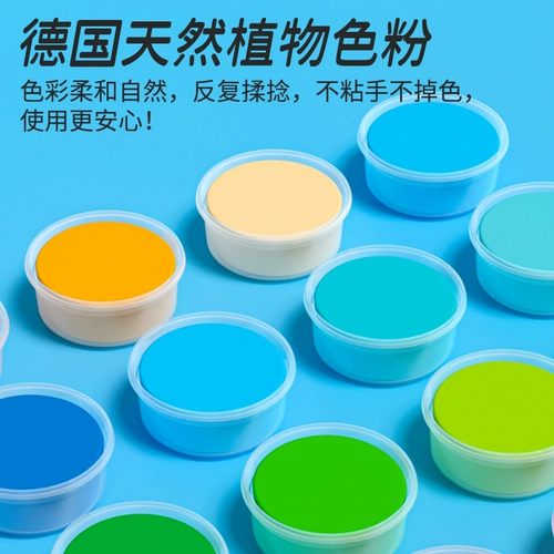 罗弗 Сверхлегкая глина, детская интеллектуальная игрушка, нетоксичный детский пластилин, 24 цветов, детская одежда