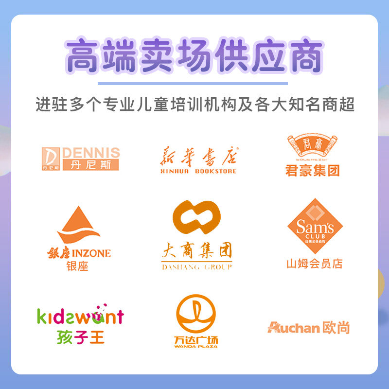  罗弗粘土/超轻粘土