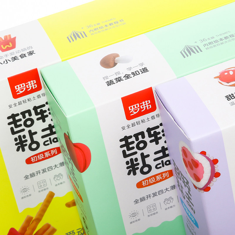 罗弗diy益智玩具手办礼盒 罗弗粘土/超轻粘土