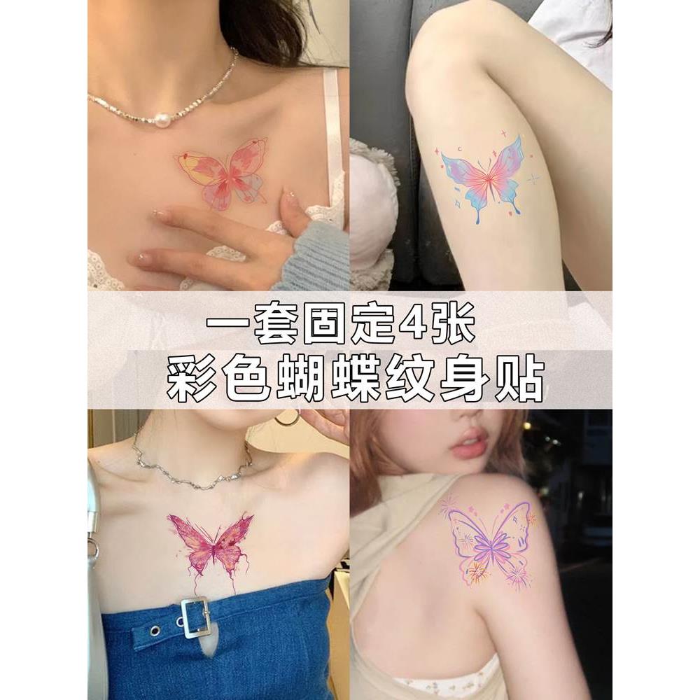 一份4张 彩色蝴蝶纹身贴女防水持久胸前锁骨彩绘贴纸高端tattoo - 图1