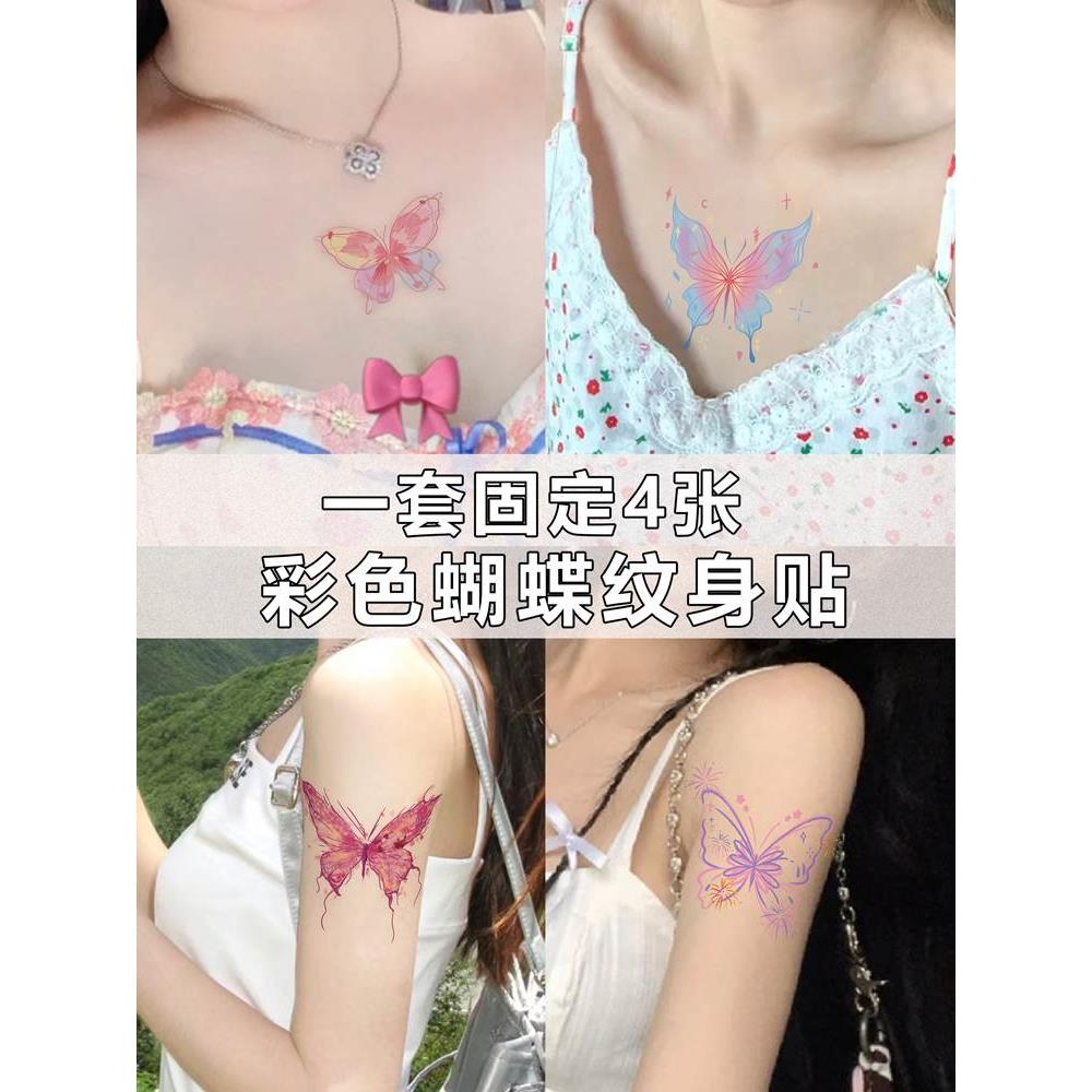 一份4张 彩色蝴蝶纹身贴女防水持久胸前锁骨彩绘贴纸高端tattoo - 图2