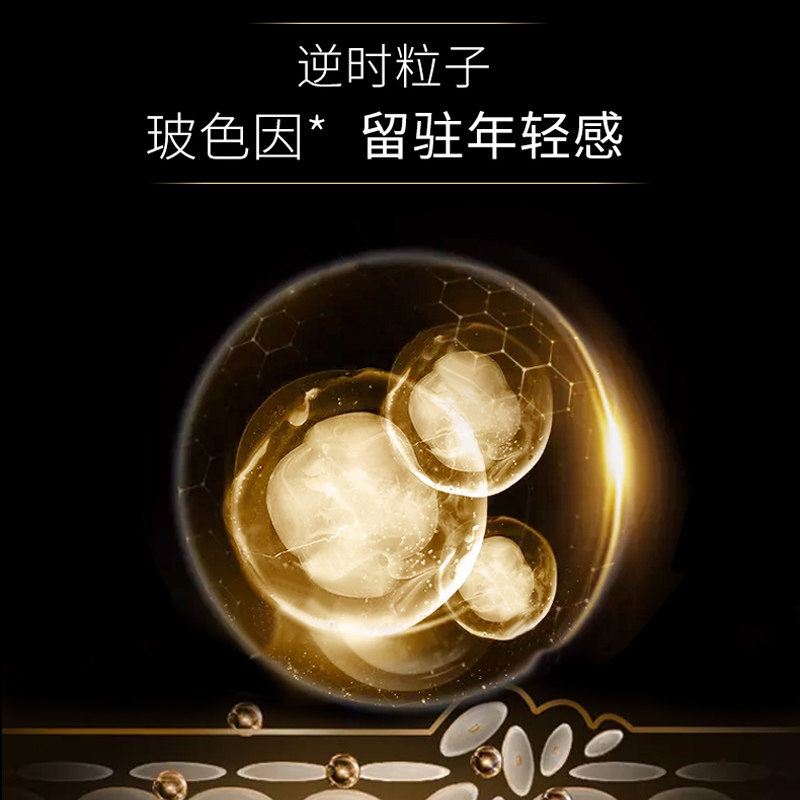 素说美丽眼贴5盒25对眼膜眼袋贴 素说美丽化妆品眼膜