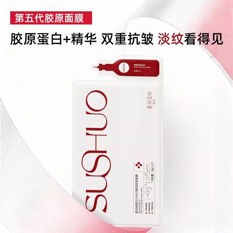 商品图