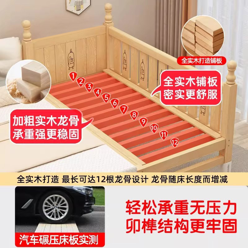 儿童拼接床实木婴儿小床定制宝宝床床腿可调节大人可睡加宽床边床,淘宝优惠券,粉丝福利购,淘宝优惠卷