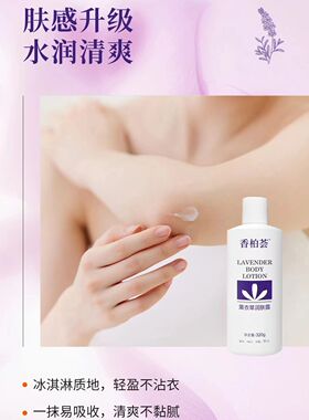 荣格滋润保湿通用润肤补水