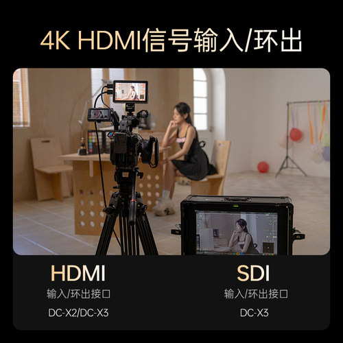 唯卓仕DC-X监视器6英寸触摸屏单反微单相机外接显示屏4K信号高清便携监视器SDI接口HDMI适配佳能索尼 - 图2