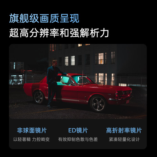 唯卓仕27mm/75mm F1.2Pro大光圈自动镜头适用于X/E/Z卡口微单相机 - 图1