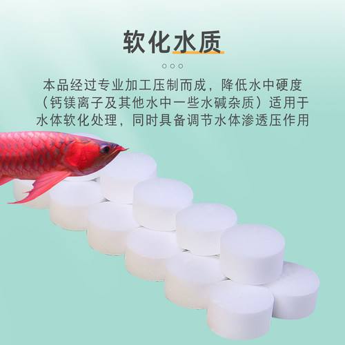沃韦朗水族盐观赏鱼专用盐海盐鱼缸盐通用非鱼药软化水体 - 图1